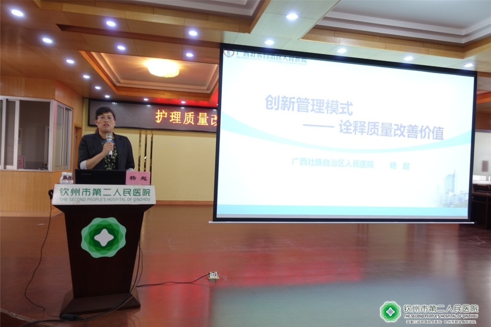 楊起副主任護師.JPG