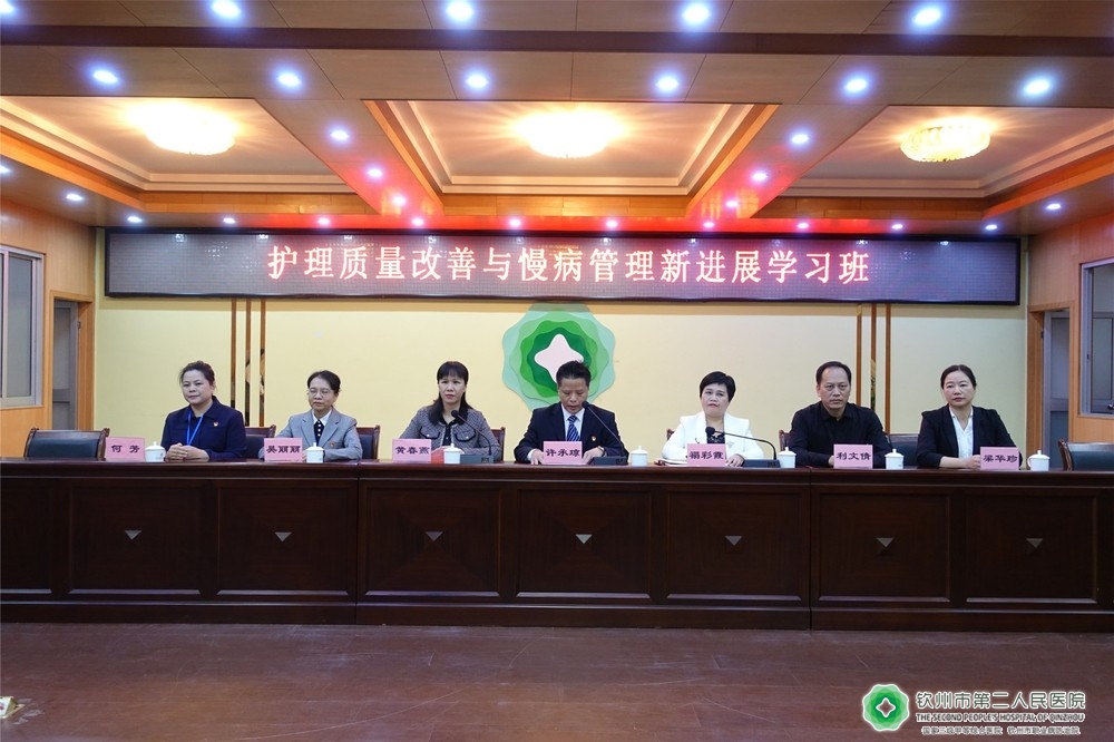 許承瓊副院長在學(xué)習(xí)班開幕式上致辭2.JPG