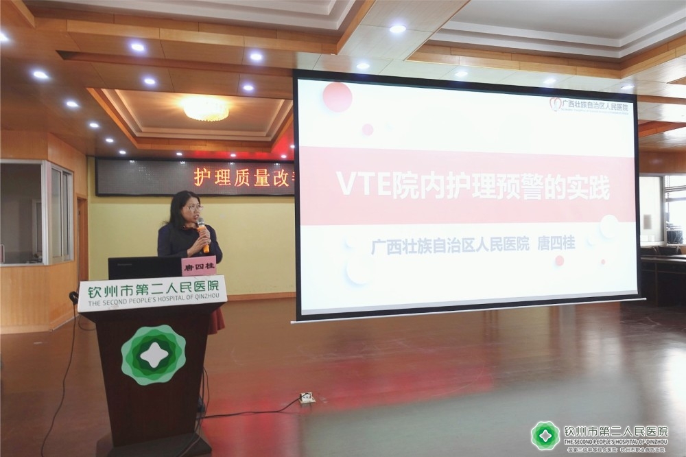 唐四桂主任護師.JPG 唐四桂主任護師.JPG